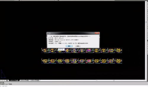 火遍設(shè)計圈！超實用CAD插件圖文使用全攻略