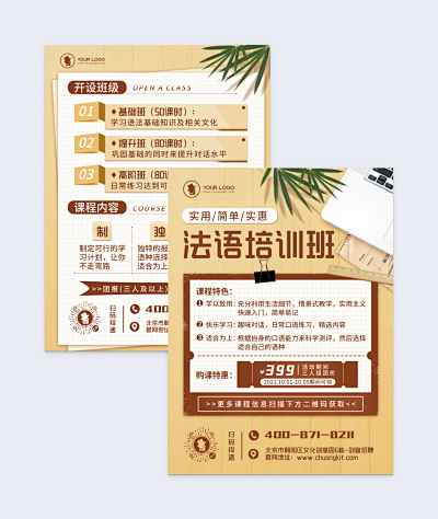 在線制作小程序邀請(qǐng)函 讓設(shè)計(jì)更簡(jiǎn)單